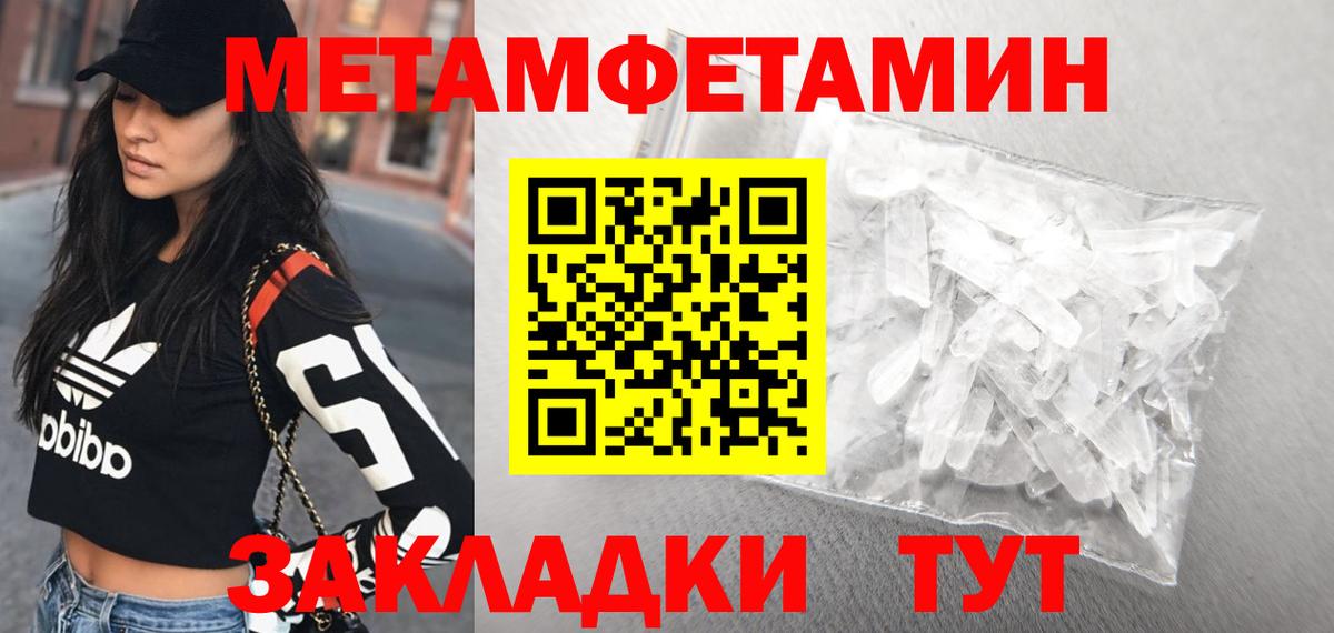АМФ 97% Миллерово