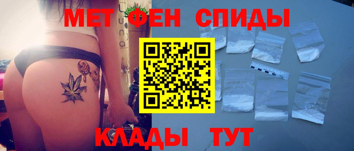 Амфетамин  АМФЕТАМИН Розовый  Вход с VPN  Миллерово  АМФ 