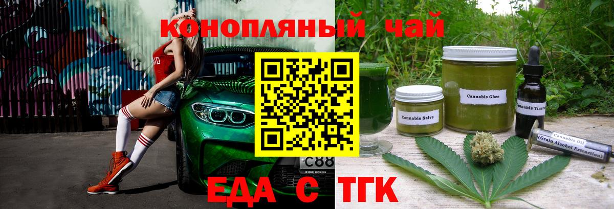 Миллерово  Canna-Cookies марихуана  Вход с VPN 