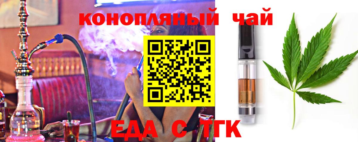 Canna-Cookies конопля Миллерово
