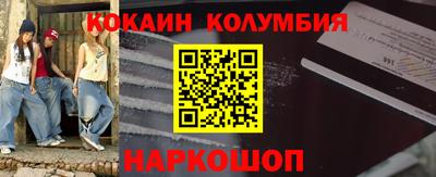 прущие грибы Бугуруслан