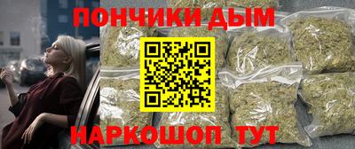 прущие грибы Бугуруслан