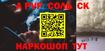 дживик Бузулук
