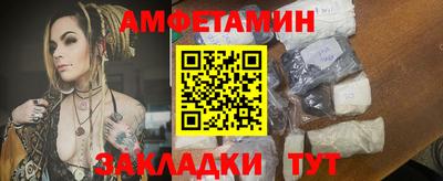 прущие грибы Бугуруслан