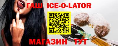 МДМА Будённовск