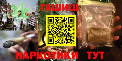прущие грибы Бугуруслан