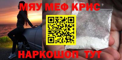 МДМА Будённовск