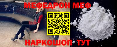 прущие грибы Бугуруслан