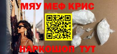 МДМА Будённовск