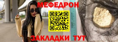 прущие грибы Бугуруслан