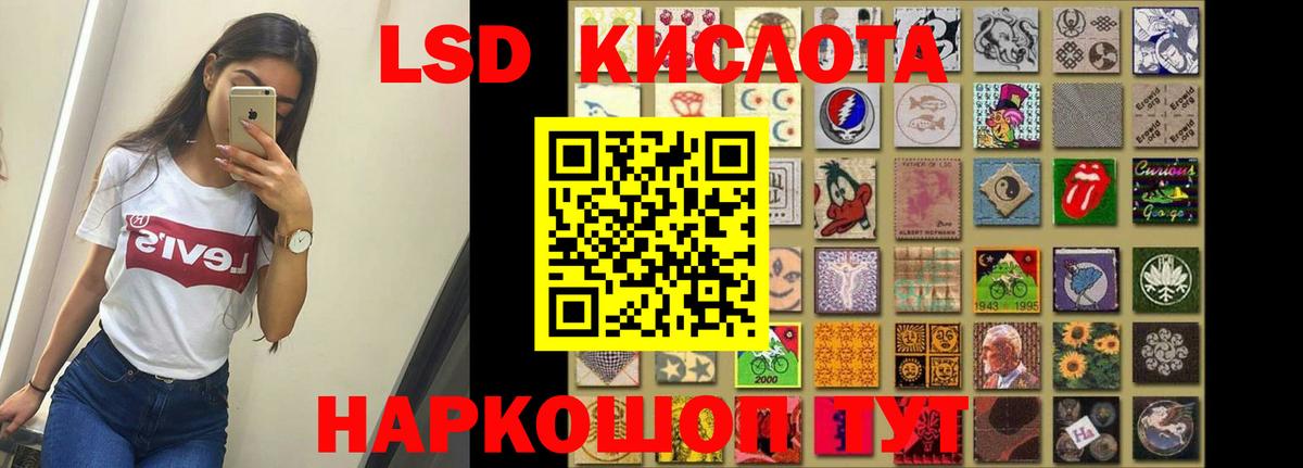 LSD-25 экстази кислота  Лсд 25 экстази кислота  Миллерово  Вход с VPN 