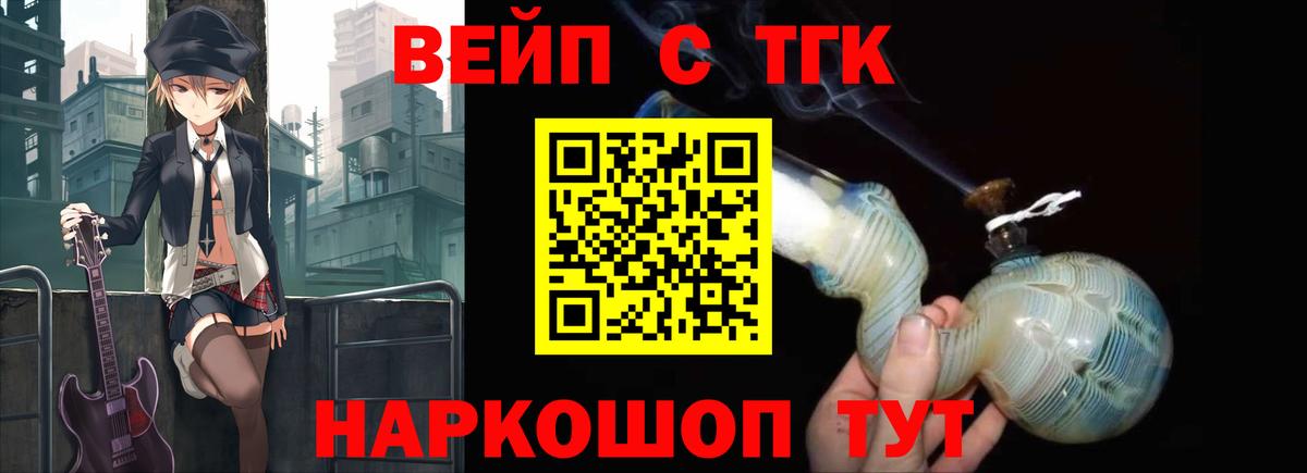 Дистиллят ТГК Wax Миллерово