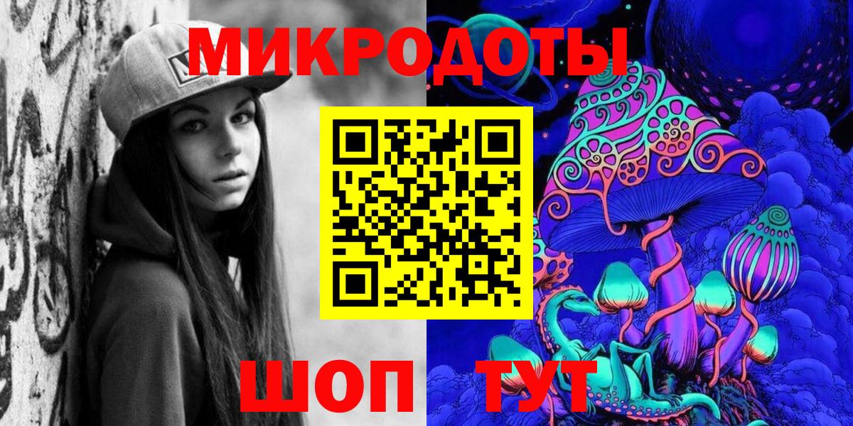 Галлюциногенные грибы прущие грибы  Вход с VPN  Миллерово 
